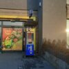 Próba wysadzenia bankomatu w Zawadzie koło Opola.(Zdjęcia)
