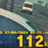 112 km/h na „50-tce” – Kierujący 48-latek stracił prawo jazdy.