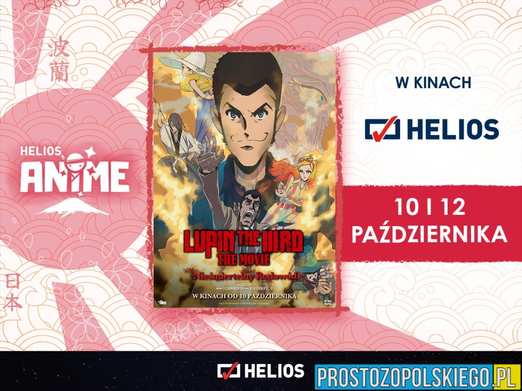 Helios prezentuje porywające seanse