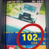 Dostawczym busem pędził ponad 100 km/h na „pięćdziesiątce”. Stracił prawo jazdy
