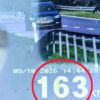 Jechał 163 km/h na DW426. 33-latek stracił prawo jazdy na trzy miesiące